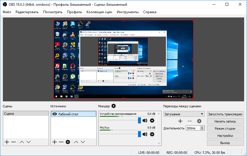 OBS Studio на Windows